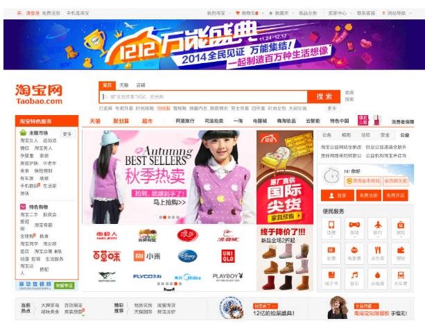 taobao.com